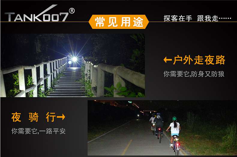 LED手電筒行業發展趨勢與走勢 LED手電筒行業發展趨勢與走勢