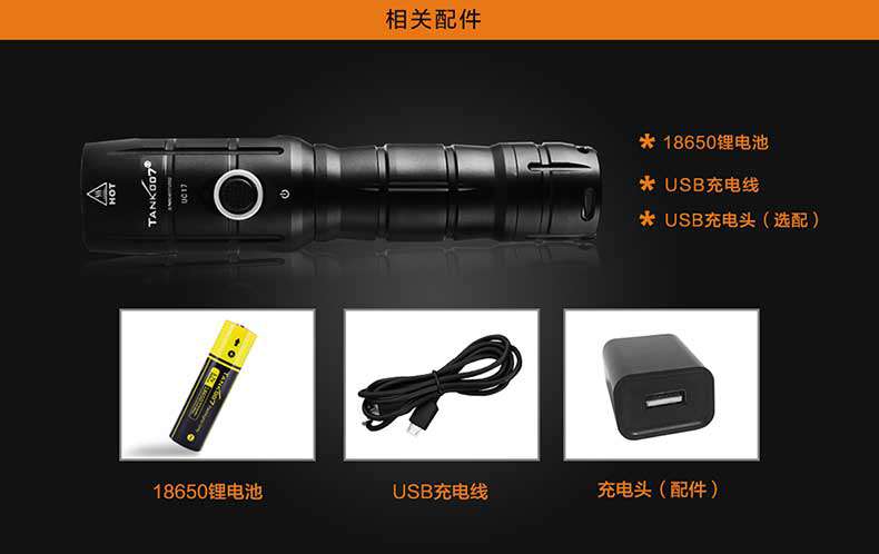 1577514533347205.jpg 手電筒廠家