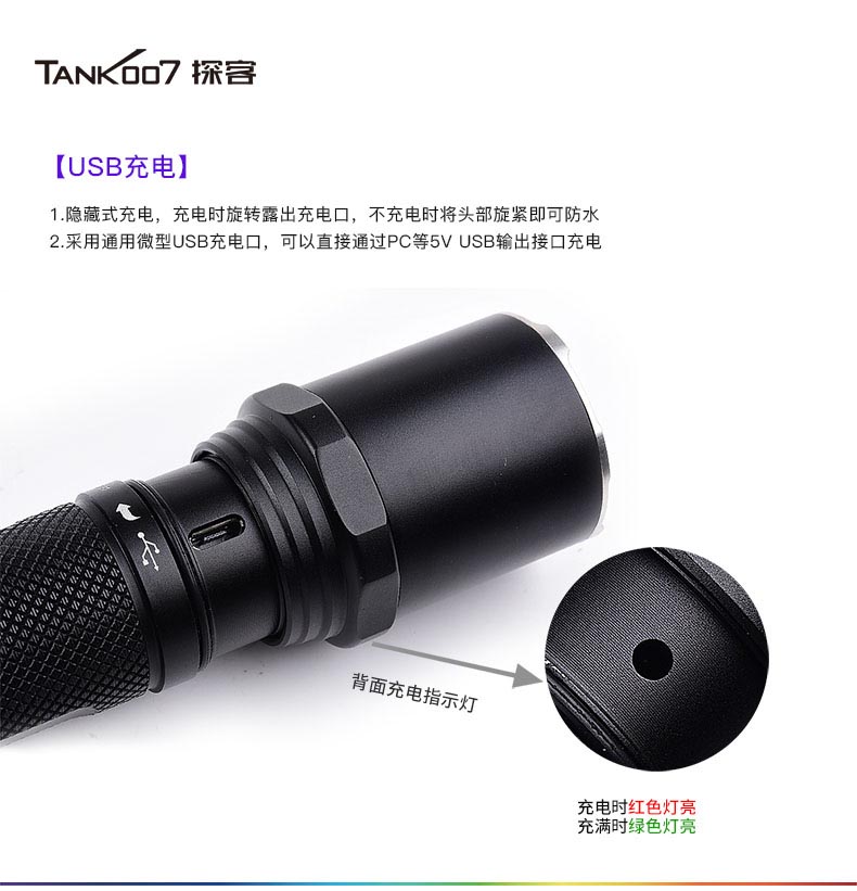 1636334911535913.jpg 手電筒廠家