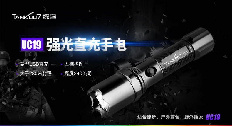 1636335518141130.jpg UC19-CN_01.jpg