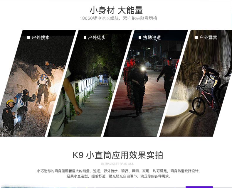 1641259607590987.jpg K9-CN_05.jpg