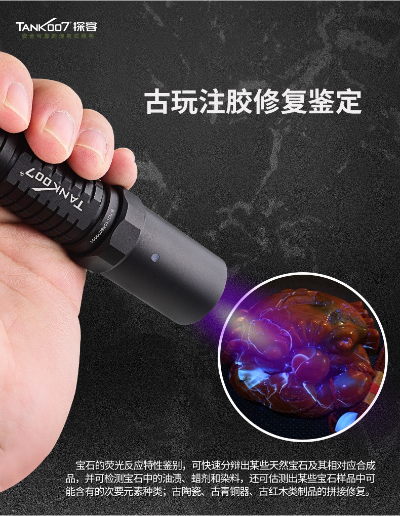 LED紫外線手電筒_手電筒紫外線燈 LED紫外線手電筒_手電筒紫外線燈
