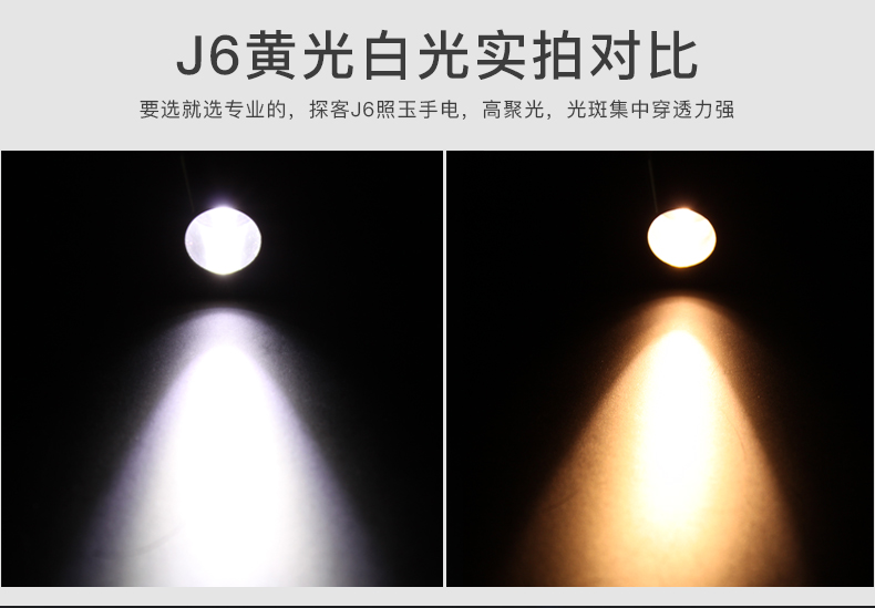 1697513390136179.jpg 手電筒廠家