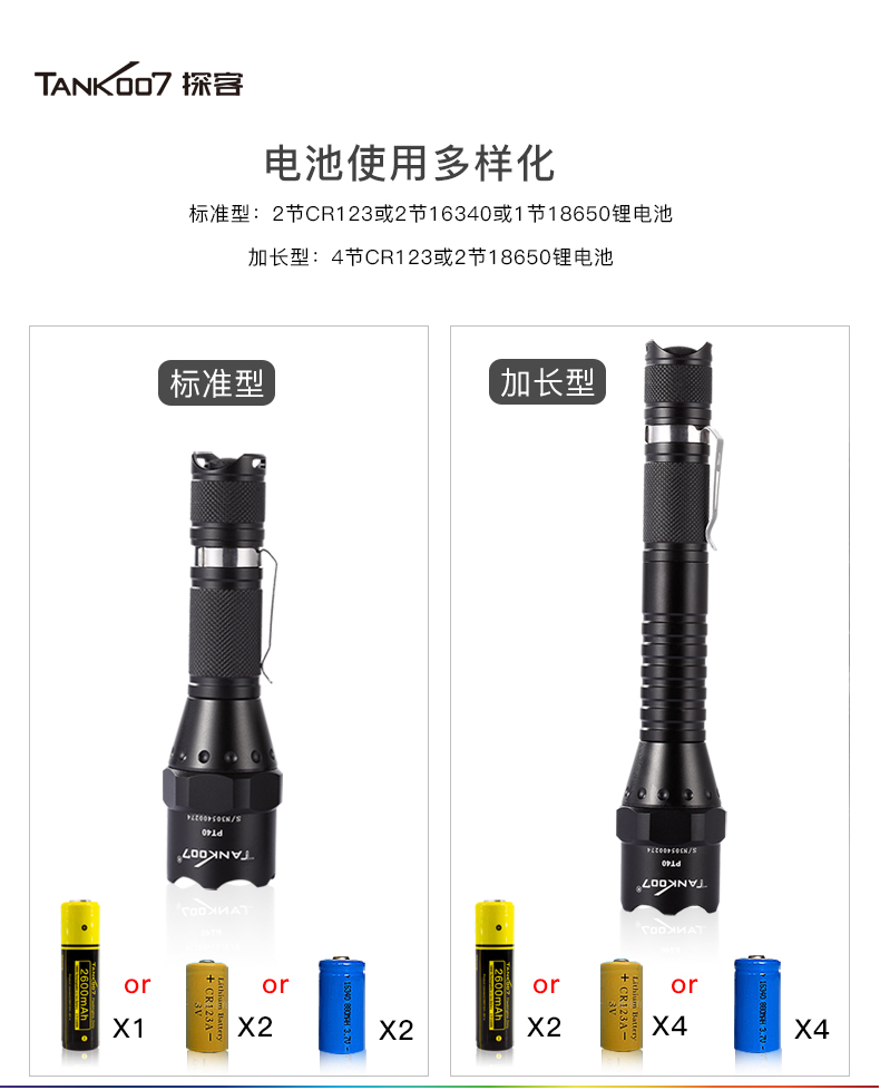 1697525665573710.jpg 手電筒廠家