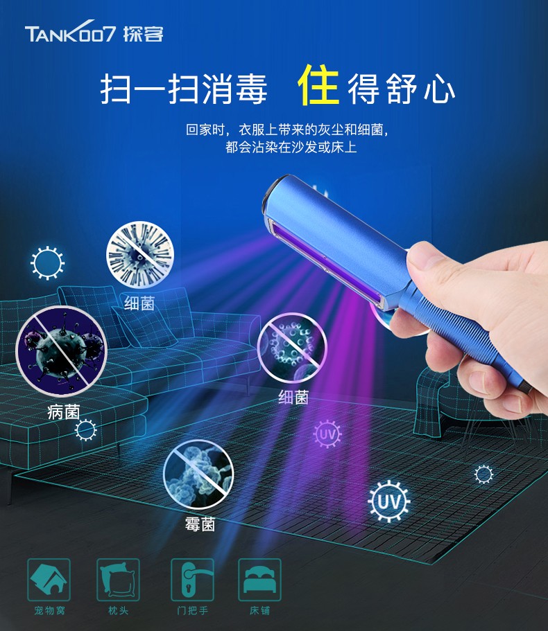 1710126532742088.jpg UV300-發(fā)布詳情_07.jpg