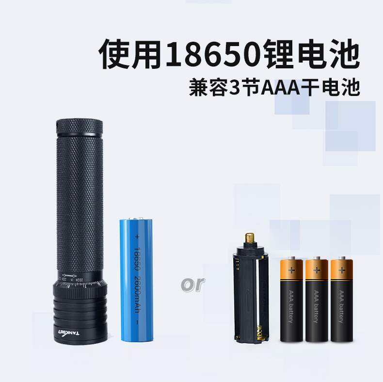 1727063306553381.jpg 手電筒廠家