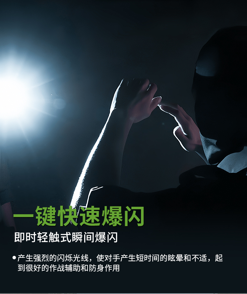 1727596436480522.jpg 手電筒廠家