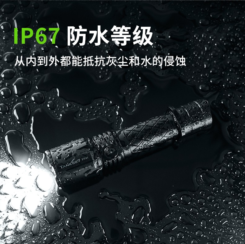 1727596439488394.jpg 手電筒廠家