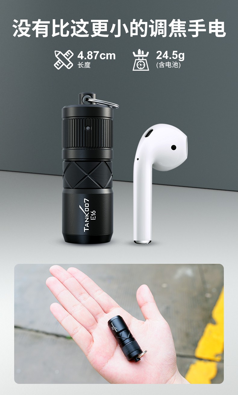 1737354344689513.jpg E16-詳情-CN_02.jpg