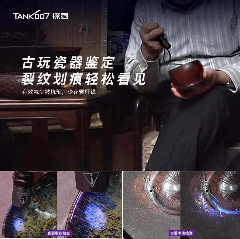 1739440981761858.jpg UV320-詳情-CN2_03.jpg