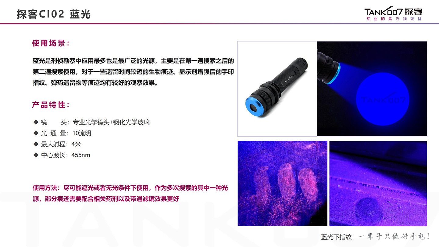 1767951573947883.jpg 手電筒廠家