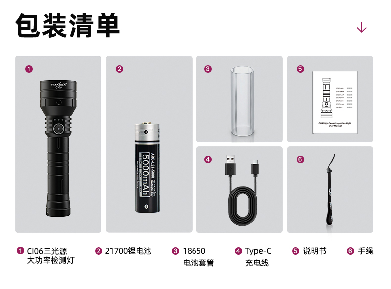 1775555459195388.jpg CI06詳情-CN_15.jpg