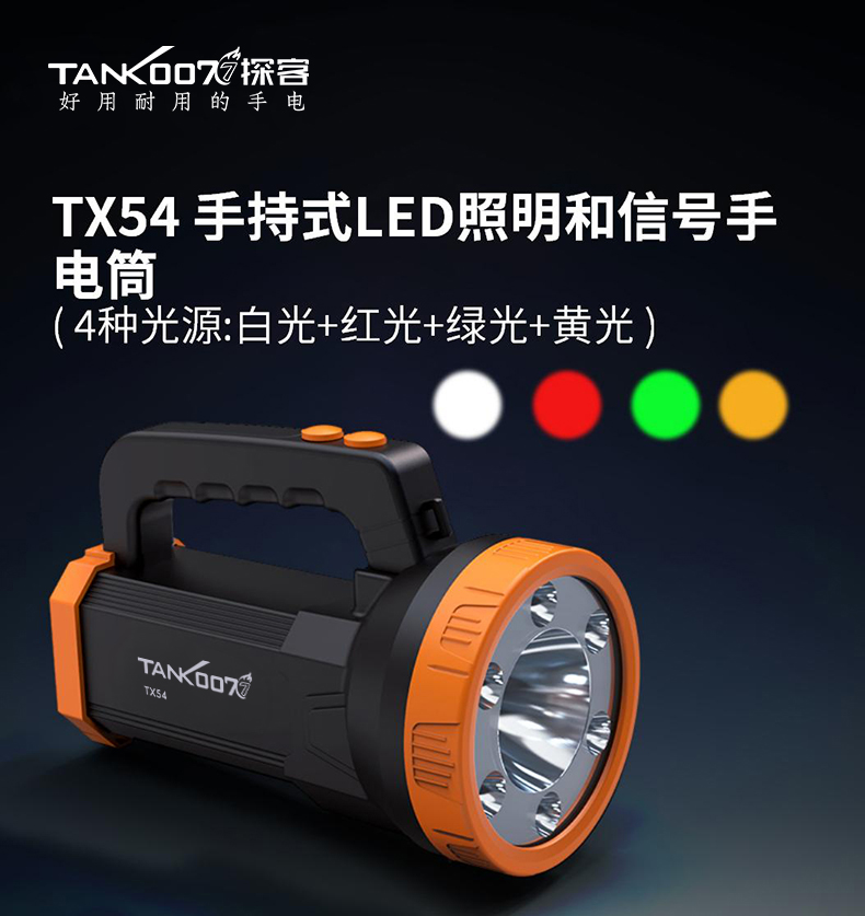 TX54-4 color-CN_01 (1).jpg