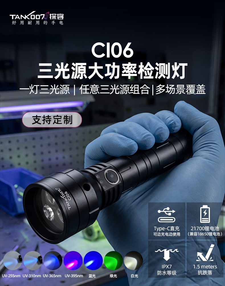 1776246857531280.jpg CI06詳情-CN_01.jpg