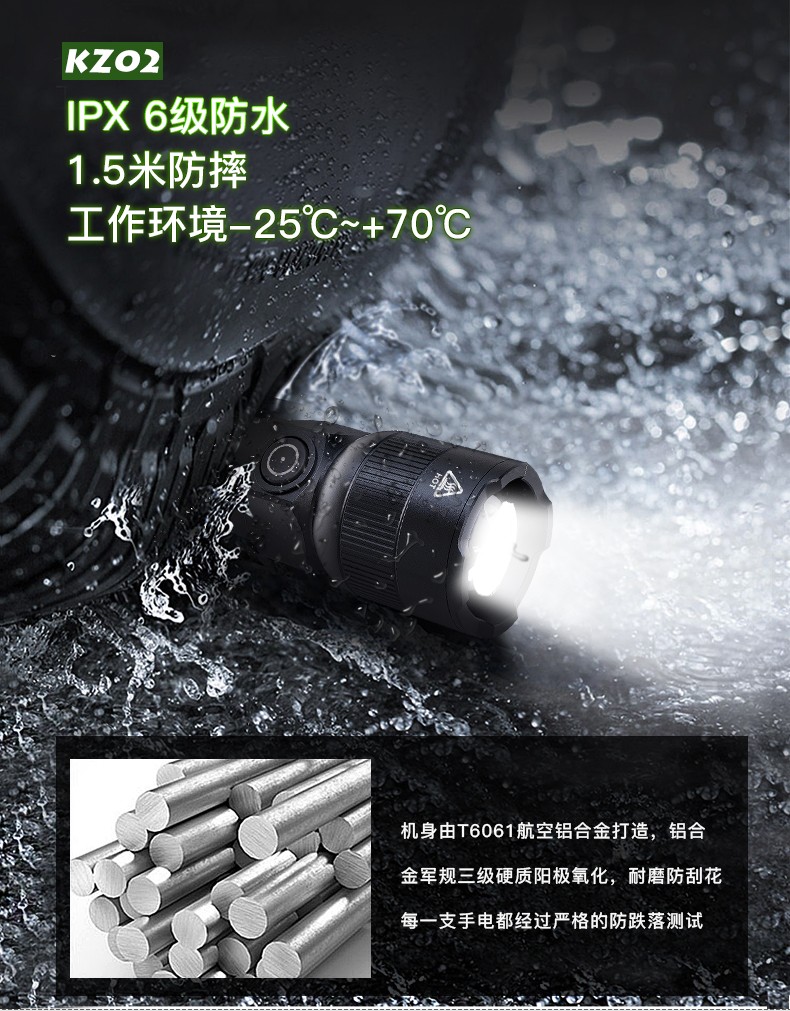 KZ02詳情CN_09.jpg