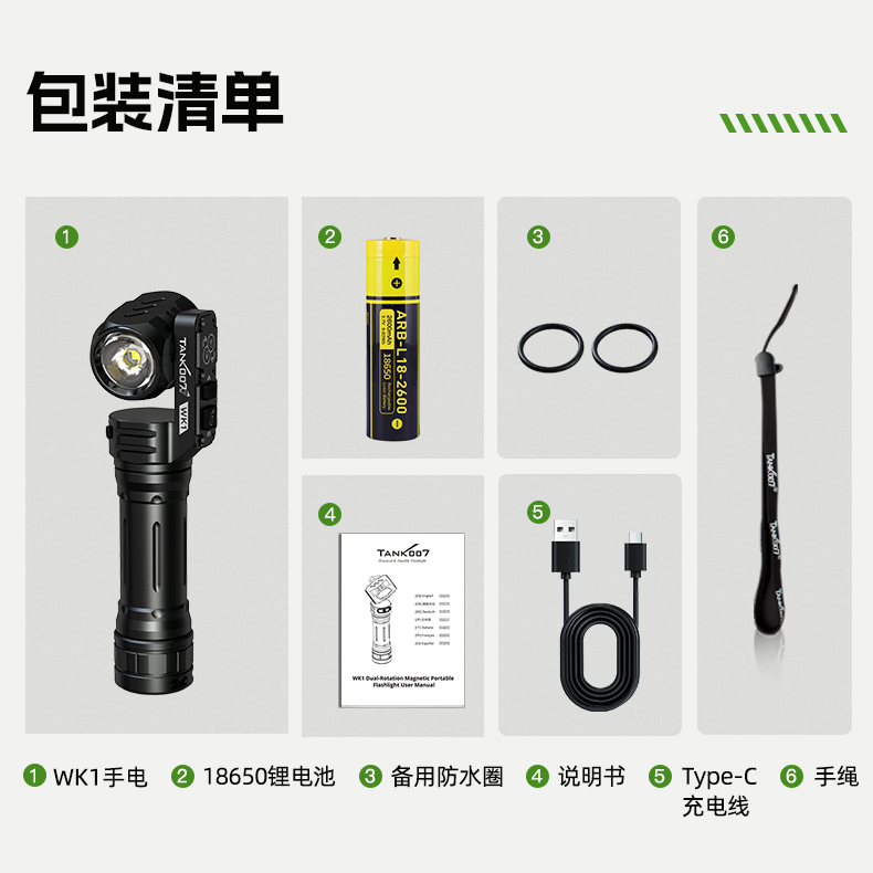 WK1-詳情-CN_15.jpg