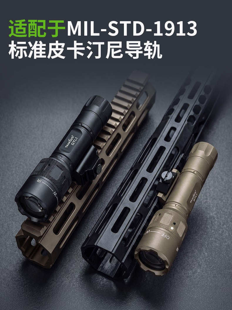 GTL1-詳情CN_05.jpg