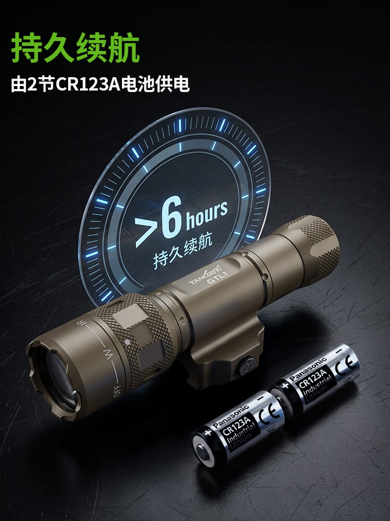 GTL1-詳情CN_08.jpg