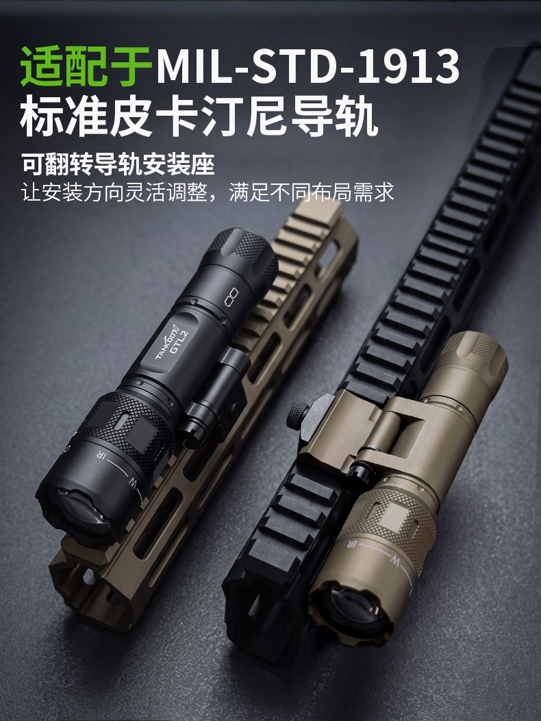 GTL2-詳情CN_05.jpg