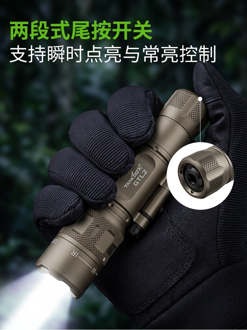 GTL2-詳情CN_06.jpg