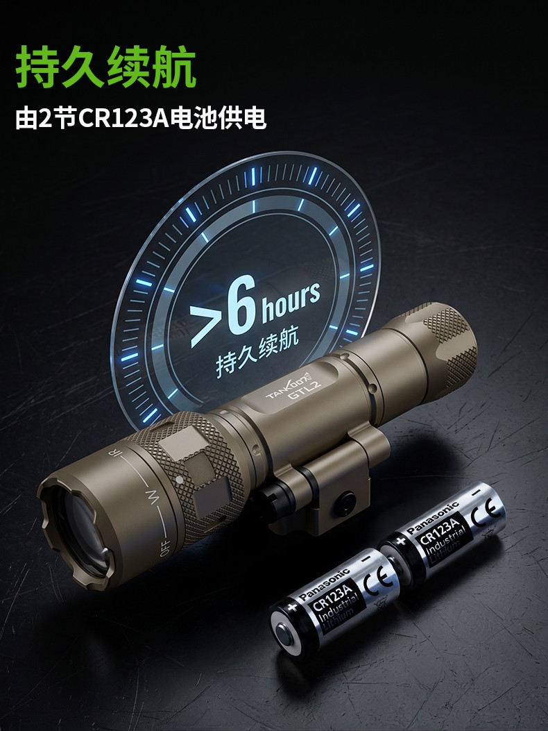 GTL2-詳情CN_08.jpg