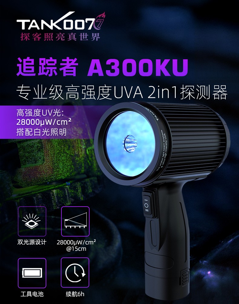 1785742541590994.jpg 手電筒廠家