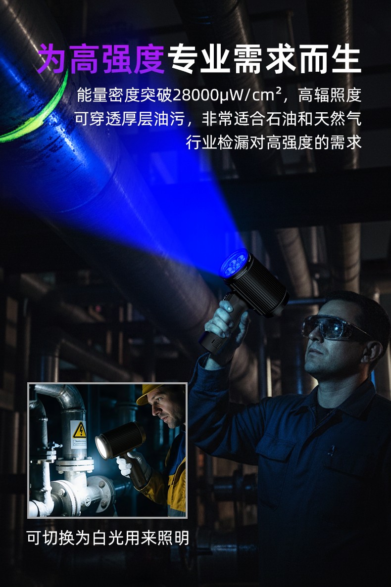 1785742555157720.jpg 手電筒廠家