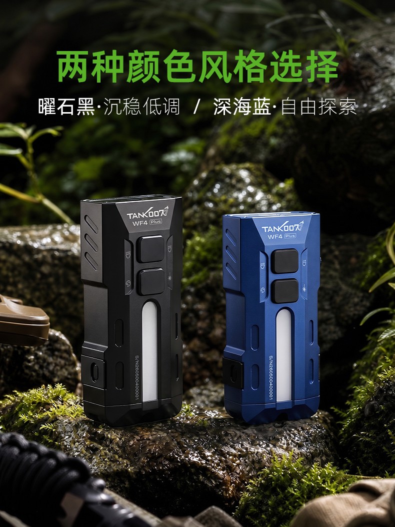 WF4-Plus詳情CN_14.jpg