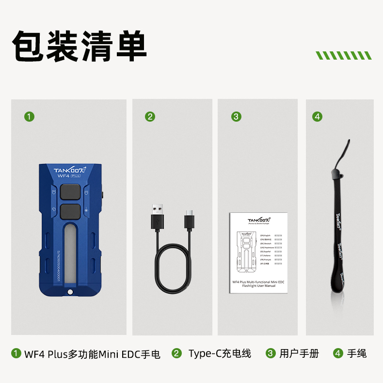 WF4-Plus詳情CN_16.jpg