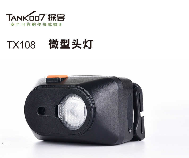 1786610745538332.jpg TX108詳情_01.jpg
