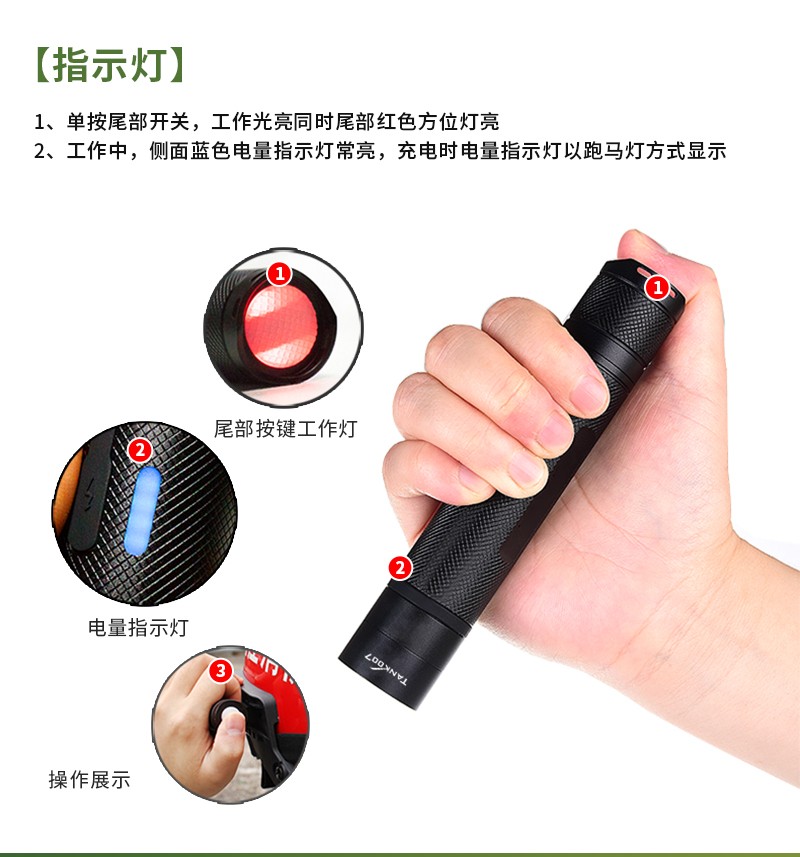 1786612475916931.jpg TX105詳情_02.jpg