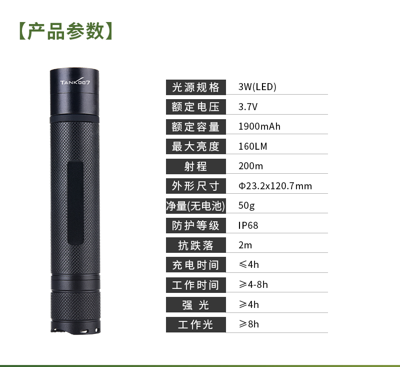 1786612582337297.jpg TX105詳情_05.jpg