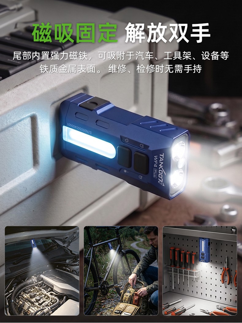 WF4-Plus詳情CN_11.jpg