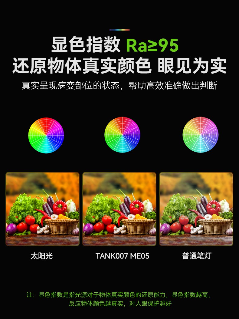 1787282003948731.jpg ME05單白光CN_03.jpg
