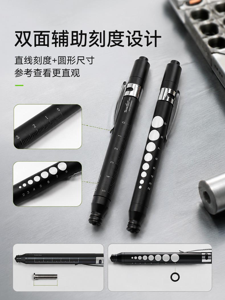 1787282025455062.jpg ME05單白光CN_05.jpg