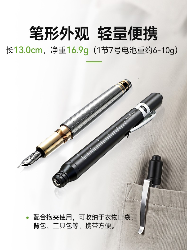 1787282035257827.jpg ME05單白光CN_06.jpg