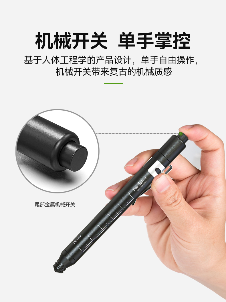 1787282047470785.jpg ME05單白光CN_07.jpg