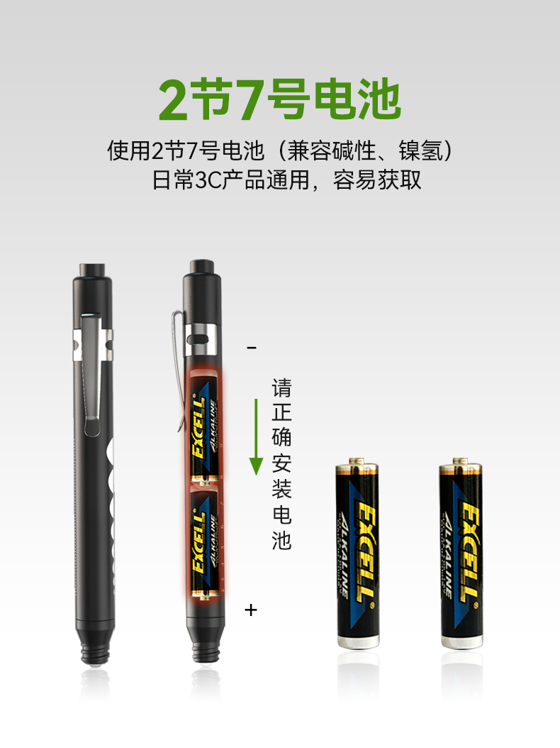 1787282074997971.jpg ME05單白光CN_08.jpg