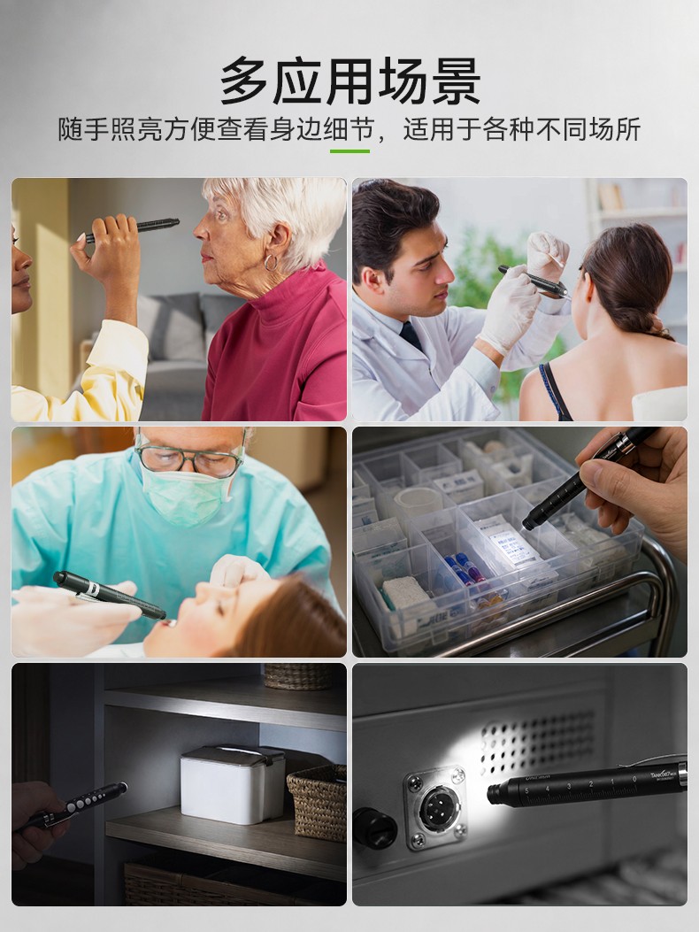 1787282086119872.jpg ME05單白光CN_09.jpg