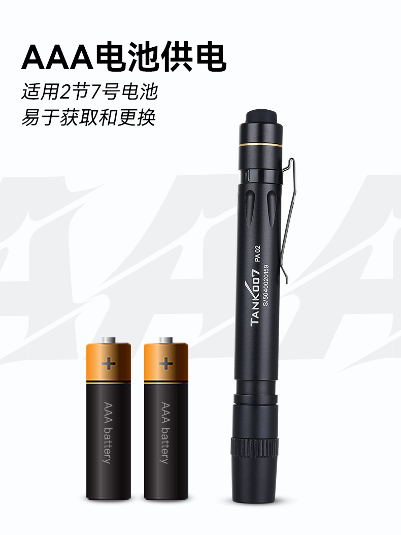 1787284825589698.jpg PA02詳情CN_05.jpg
