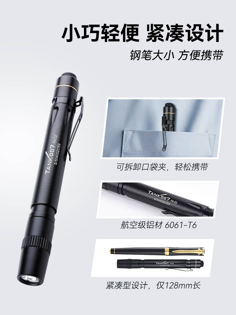 1787284833762576.jpg PA02詳情CN_06.jpg