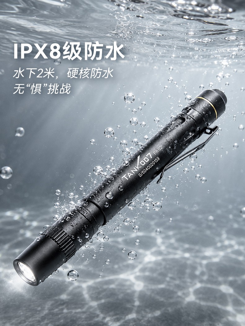 1787290056785871.jpg PA02詳情CN_07.jpg