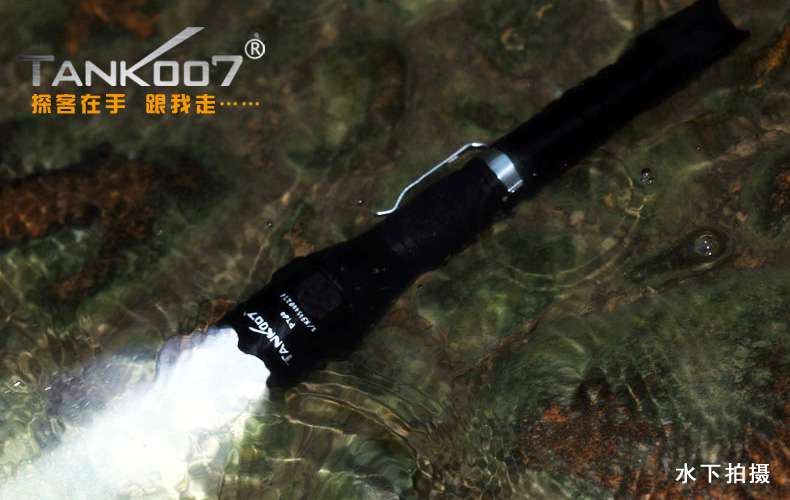 手電PT10，為戰(zhàn)術而生