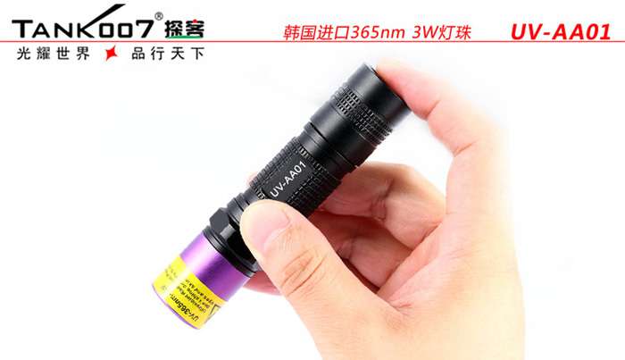 一直很任性，從未被超越，TANK007手電免費(fèi)贈送活動開始啦